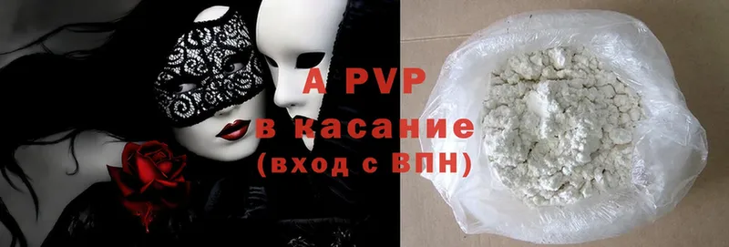 где продают наркотики  Суоярви  Alpha PVP Соль 