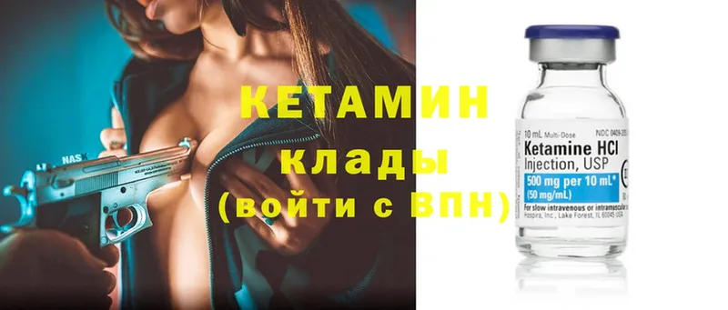 КЕТАМИН ketamine  мега   Суоярви  где купить наркоту 