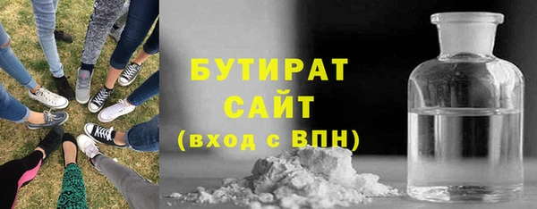 MESCALINE Володарск