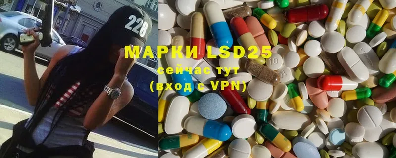 купить наркотик  Суоярви  LSD-25 экстази кислота 