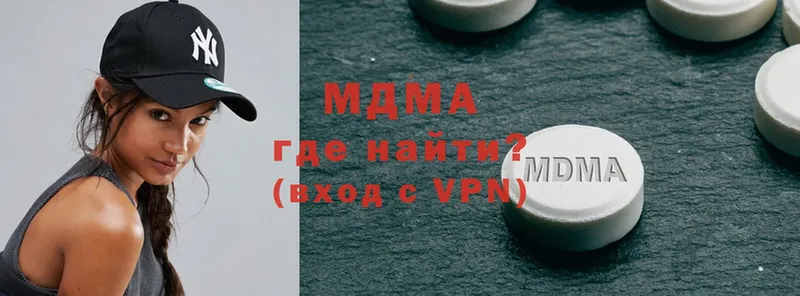 shop наркотические препараты  Суоярви  MDMA VHQ 